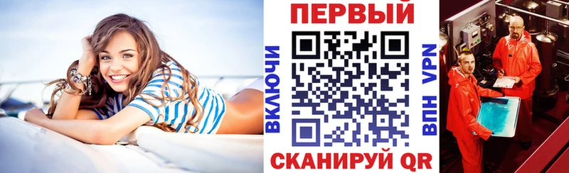 АМФ VHQ  где найти наркотики  Короча 