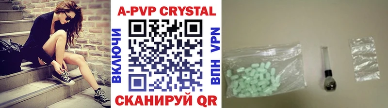 A-PVP Crystall  даркнет сайт  Короча 