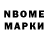 Марки 25I-NBOMe 1,5мг Katunchik
