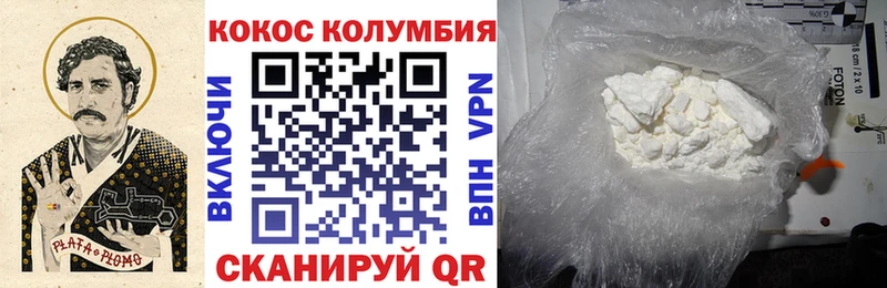 Кокаин Перу  Короча 