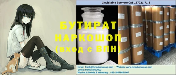 ГАЛЛЮЦИНОГЕННЫЕ ГРИБЫ Балабаново