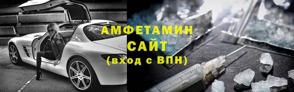 синтетический гашиш Белокуриха