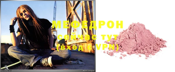 прущая мука Беломорск