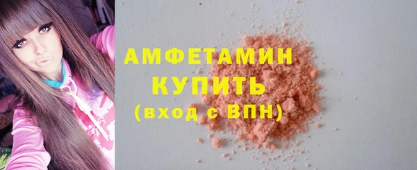 прущая мука Беломорск