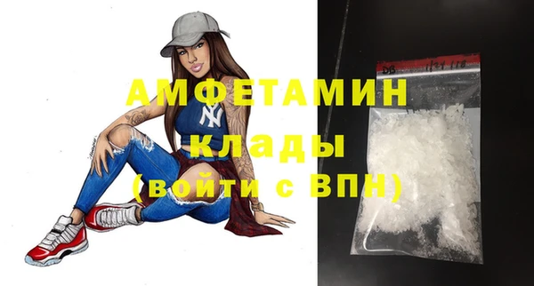 ГАЛЛЮЦИНОГЕННЫЕ ГРИБЫ Балабаново