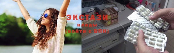 синтетический гашиш Белокуриха