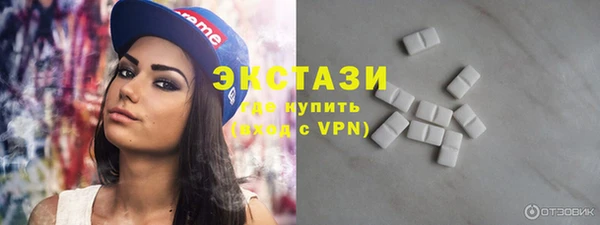 синтетический гашиш Белокуриха