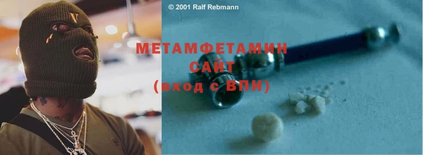 ГАЛЛЮЦИНОГЕННЫЕ ГРИБЫ Балабаново