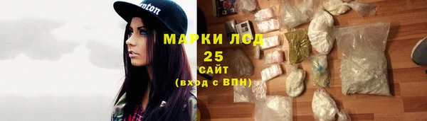 мескалин Баксан