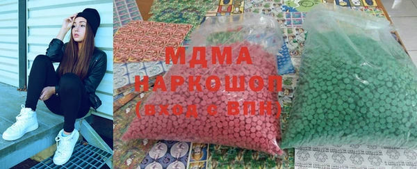ГАЛЛЮЦИНОГЕННЫЕ ГРИБЫ Балабаново