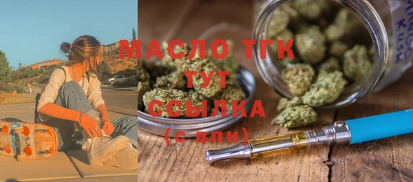 прущая мука Беломорск