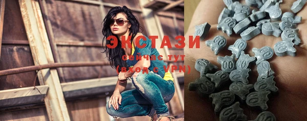 ГАЛЛЮЦИНОГЕННЫЕ ГРИБЫ Балабаново