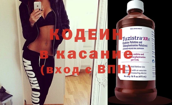 синтетический гашиш Белокуриха