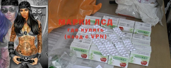 синтетический гашиш Белокуриха