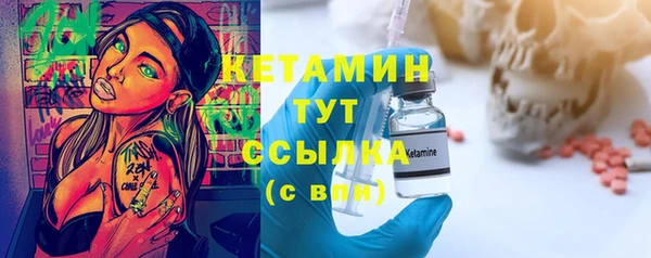 прущая мука Беломорск