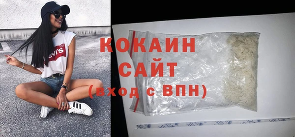 ГАЛЛЮЦИНОГЕННЫЕ ГРИБЫ Балабаново