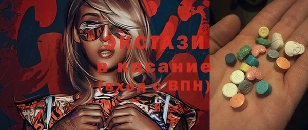 ГАЛЛЮЦИНОГЕННЫЕ ГРИБЫ Балабаново