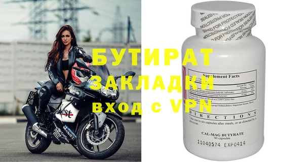 мескалин Баксан