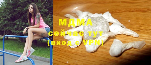 синтетический гашиш Белокуриха