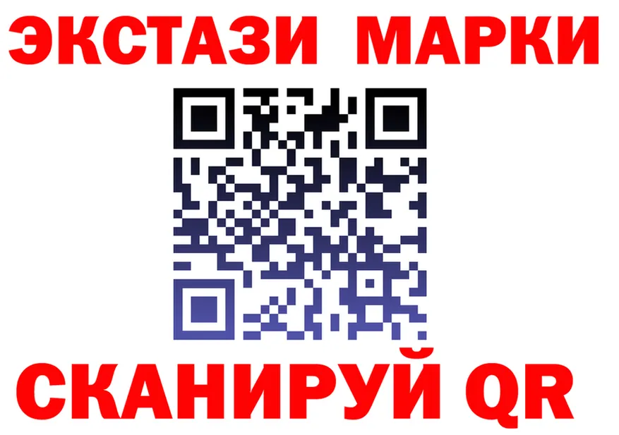 ГАШ Ice-O-Lator зеркало площадка MEGA Короча