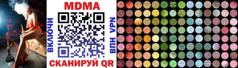 это телеграм Короча МДМА молли