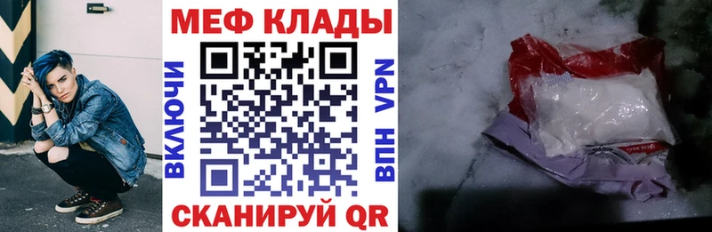 нарко площадка телеграм  где купить наркоту  Короча  МЕФ 4 MMC 