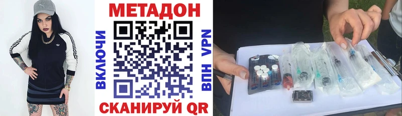 ОМГ ОМГ ТОР  Короча  МЕТАДОН VHQ 