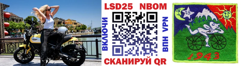 Марки 25I-NBOMe 1,5мг  KRAKEN рабочий сайт  Короча  наркошоп 