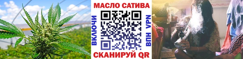 Дистиллят ТГК THC oil blacksprut как зайти Короча