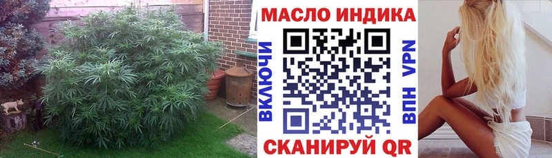 Дистиллят ТГК Wax Короча