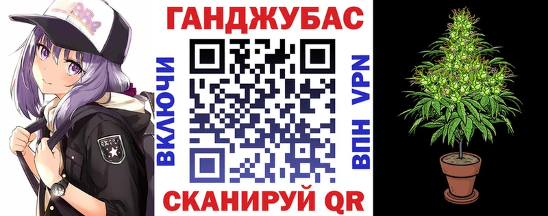 закладка  Короча  МАРИХУАНА конопля 